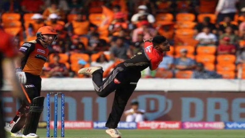 youngest player in ipl