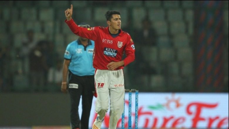 youngest player in ipl