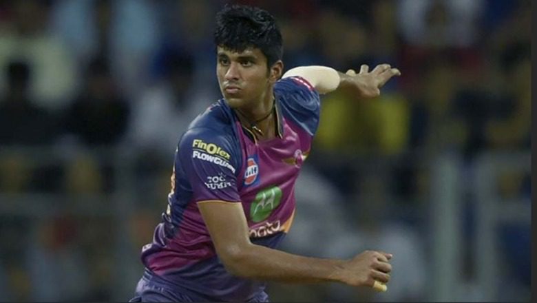 youngest player in ipl